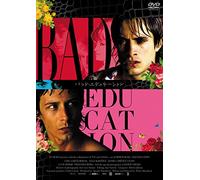 Gael Garcia Bernal-La Mala Educacion [Edizione: Giappone] [Import]