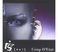 Gaia [Import allemand]