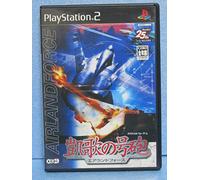 Gaika no Gouhou: Air Land Force[Import Japonais]