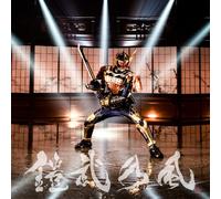 Gaim No Kaze - Just Live More [Japan CD] AVCA-74073