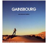 Gainsbourg, Serge - Aux Armes Et Caetera (Remixes)