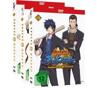 Gakuen Basara Samurai High School - Gesamtausgabe - Bundle - Vol.1-3 (3 DVDs)