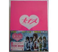 Gal Basara-Sengoku Jidai Ha Ke [Import allemand]