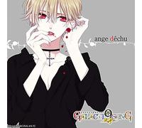 ピタゴラスプロダクション GALACTI9★SONGシリーズ #8「ange dêchu」新堂ツバサ(通常版)