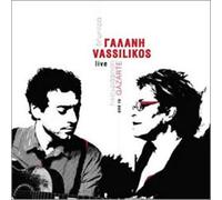 Galani, Dimitra - Live Ixografisi Apo to Gazarte