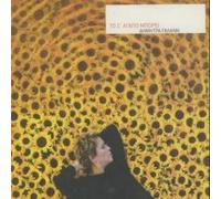 Galani, Dimitra - to S'Agapo Bori