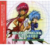 Galaxy Angel 1 & 2: Chara Duet CD Vol.2 [Import]