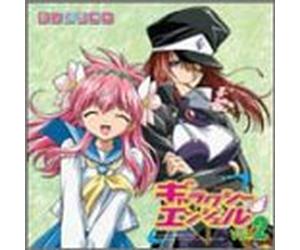 Galaxy Angel Calendar CD Vol. 2 [Import]