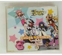 Galaxy Angel OP & Ed Themes