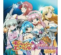 Galaxy Angel [Soundtrack]