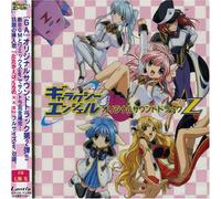 Galaxy Angel [Soundtrack] [Import]