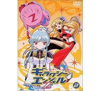 Galaxy Angel Z - Volume 2