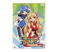 Galaxy Angel Z Volume 4
