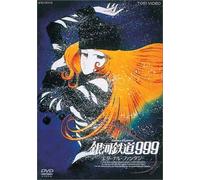 Galaxy Express 999 Eternal Fan [Import allemand]