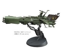 Galaxy Express 999 - Navire de bataille Space Pirate Arcadia (Maquette en plastique) par