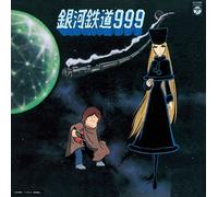 Galaxy Express 999 Shudaika So [Import Allemand]
