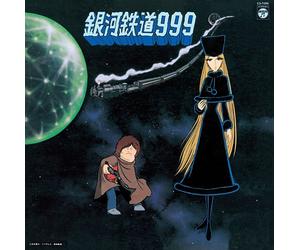 Galaxy Express 999 Shudaika So [Import Allemand]