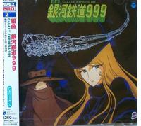 Galaxy Express 999 Symphonic Suite