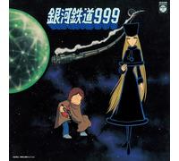 Galaxy Express 999 Thème Songs Inserts Collection