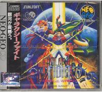Galaxy fight universal warriors - NeoGeo CD