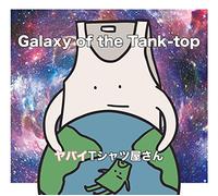 Galaxy of the Tank-top(通常盤初回プレス)