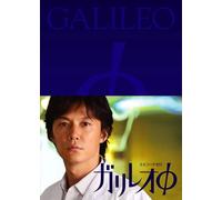 Galileo:Episode Zero [08/J] [Import allemand]
