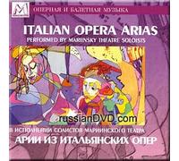 Galina Kovaleva - Italian Opera Arias perfrormed by Mariinsky Theatre Soloists (UK Import)