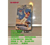 Gallagher - Overboard [VHS]