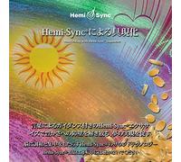 Gallenberger, Joe & Hemi-Sync - Manifesting with Hemi-Sync (Japanese)(2cd) [Import Anglais]