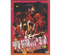 Galmet Sentou Kiroku 2012 [Import allemand]