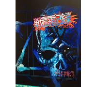 Galmet Sentou Kiroku 2015 [Import allemand]