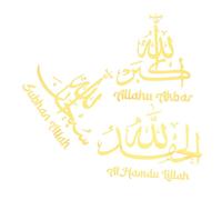 GALPADA 3 pièces Stickers Muraux Arabes Décoratifs Acrylique avec Motifs Calligraphie Islamique Réfléchissants Autocollants Amovibles pour Salon et Chambre Décoration DIY Personnalisable