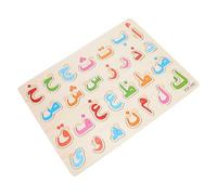 GALPADA Puzzle Arabe Bois pour Garçon Fille Jeu Éducatif Bois avec Lettres et Chiffres Arabes de et Apprentissage pour Garçons et Filles Puzzle Alphabet Montessori