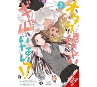 Gals Can’t Be Kind to Otaku?!, Vol. 3