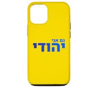 Gam Ani Yehudi Hébreu Fierté Juive Identité Foi Israël Art Coque pour iPhone 12/12 Pro