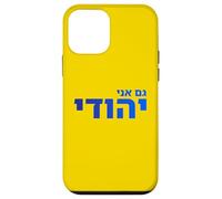 Gam Ani Yehudi Hébreu Fierté Juive Identité Foi Israël Art Coque pour iPhone 12 mini