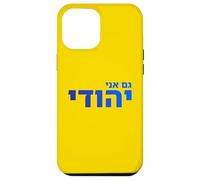Gam Ani Yehudi Hébreu Fierté Juive Identité Foi Israël Art Coque pour iPhone 12 Pro Max