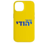 Gam Ani Yehudi Hébreu Fierté Juive Identité Foi Israël Art Coque pour iPhone 14