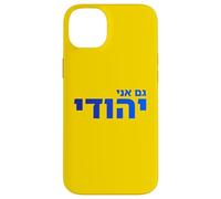 Gam Ani Yehudi Hébreu Fierté Juive Identité Foi Israël Art Coque pour iPhone 14 Plus