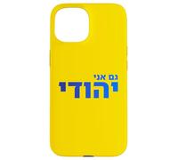 Gam Ani Yehudi Hébreu Fierté Juive Identité Foi Israël Art Coque pour iPhone 15
