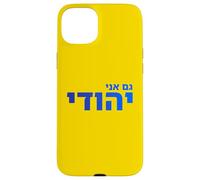 Gam Ani Yehudi Hébreu Fierté Juive Identité Foi Israël Art Coque pour iPhone 15 Plus