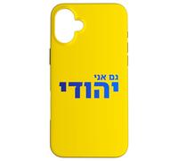 Gam Ani Yehudi Hébreu Fierté Juive Identité Foi Israël Art Coque pour iPhone 16 Plus