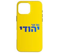 Gam Ani Yehudi Hébreu Fierté Juive Identité Foi Israël Art Coque pour iPhone 16 Pro Max