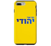 Gam Ani Yehudi Hébreu Fierté Juive Identité Foi Israël Art Coque pour iPhone 7 Plus/8 Plus
