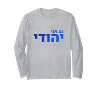 Gam Ani Yehudi Hébreu Fierté Juive Identité Foi Israël Art Manche Longue
