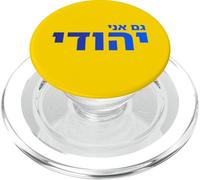 Gam Ani Yehudi Hébreu Fierté Juive Identité Foi Israël Art PopSockets PopGrip pour MagSafe