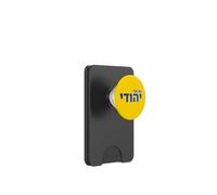 Gam Ani Yehudi Hébreu Fierté Juive Identité Foi Israël Art PopSockets PopWallet pour MagSafe