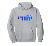 Gam Ani Yehudi Hébreu Fierté Juive Identité Foi Israël Art Sweat à Capuche