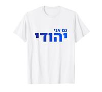 Gam Ani Yehudi Hébreu Fierté Juive Identité Foi Israël Art T-Shirt