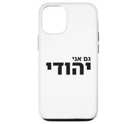 Gam Ani Yehudi Me Too Jewish Pride Israël Coque pour iPhone 12/12 Pro